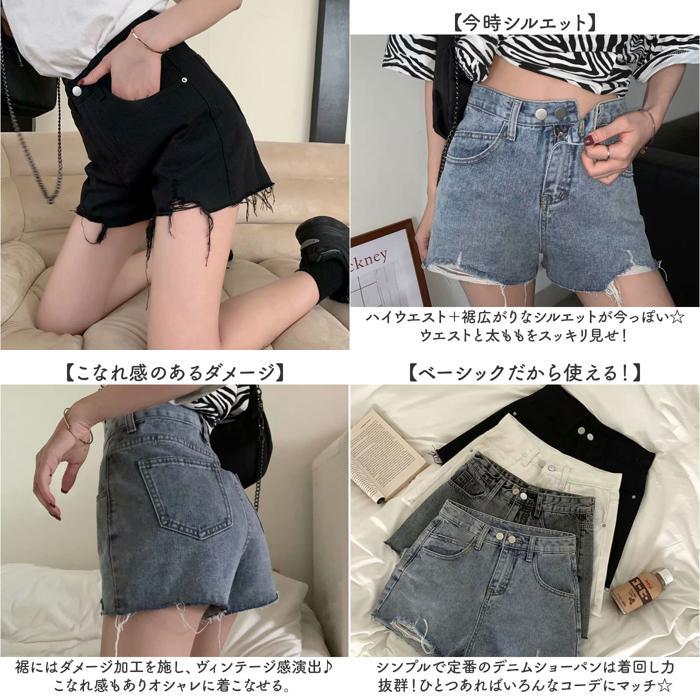 ☆ ブラック M ショートパンツ デニム ハイウエスト レディース 短パン