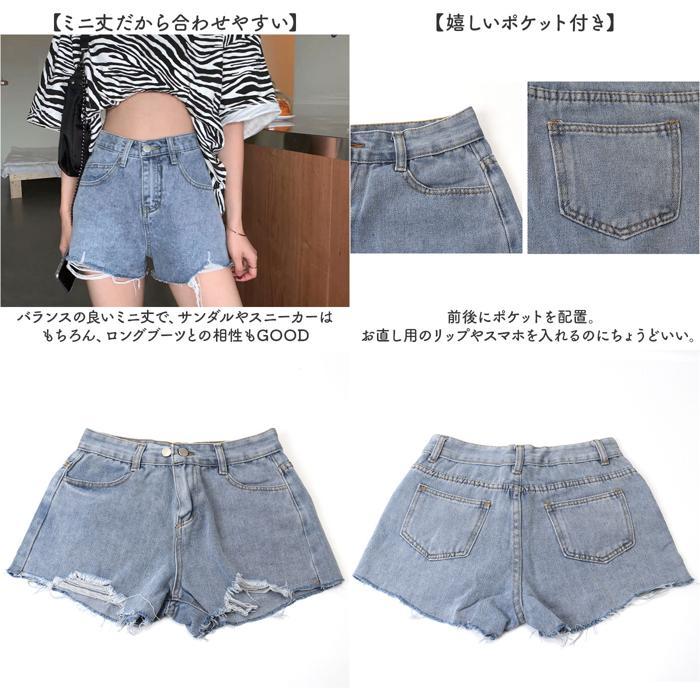 ☆ ブラック M ショートパンツ デニム ハイウエスト レディース 短パン