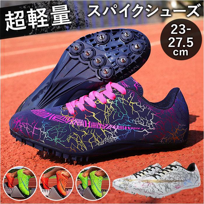 ☆ ブラック 39(24.5cm) 陸上スパイク 競技シューズ 超軽量 短距離 中