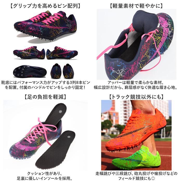 ☆ ブラック 42(26cm) 陸上スパイク 競技シューズ 超軽量 短距離 中