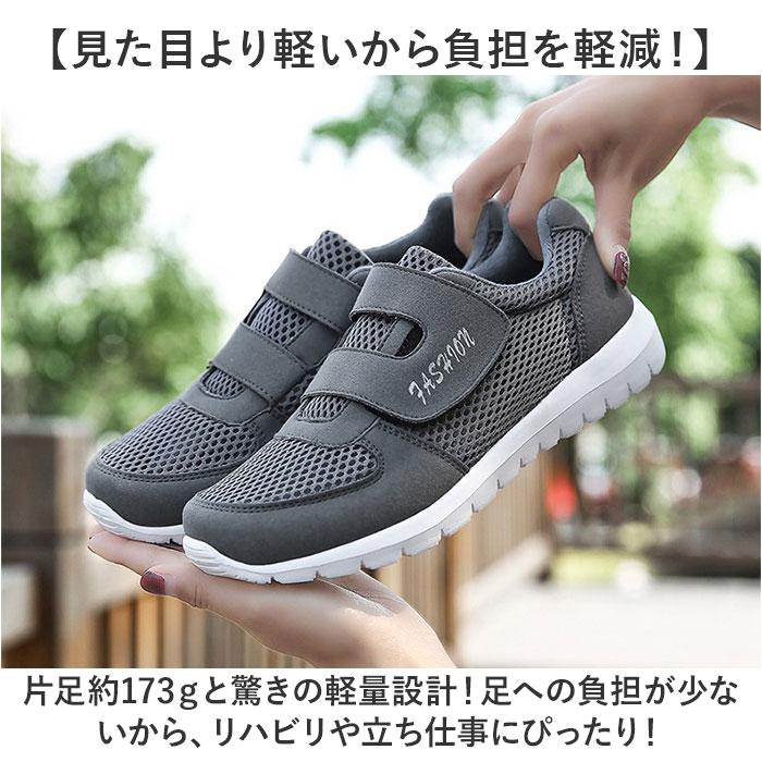 ☆ グレー 38 リハビリシューズ 介護 メッシュ 疲れない スニーカー