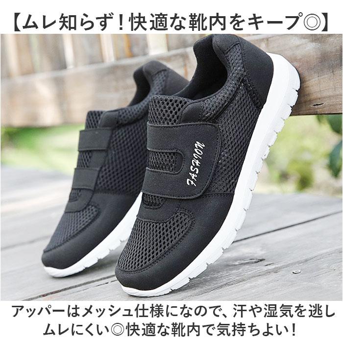 ☆ グレー 38 リハビリシューズ 介護 メッシュ 疲れない スニーカー