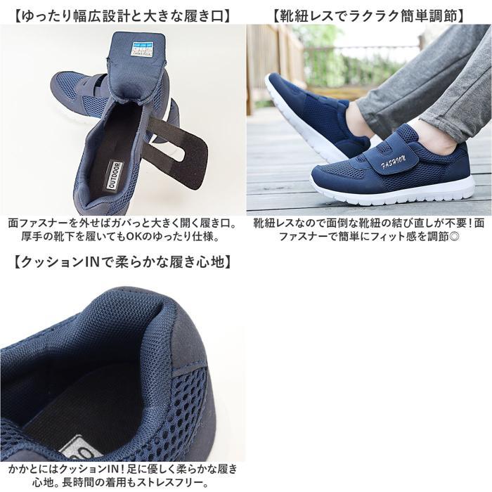 ☆ グレー 38 リハビリシューズ 介護 メッシュ 疲れない スニーカー