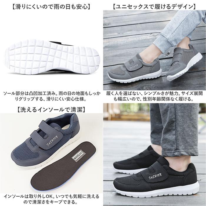 ☆ グレー 38 リハビリシューズ 介護 メッシュ 疲れない スニーカー