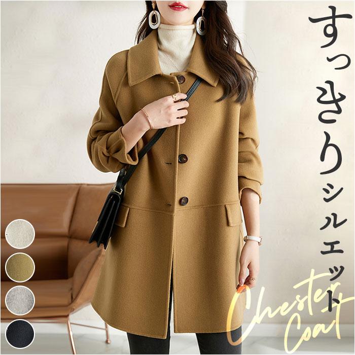 ☆ アイボリー FREE チェスターコート レディース ジャケット 冬