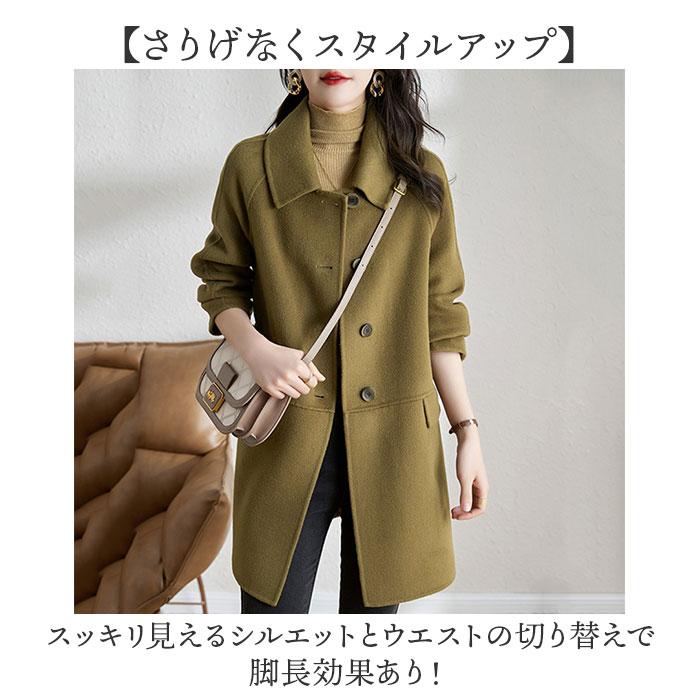 ☆ アイボリー FREE チェスターコート レディース ジャケット 冬