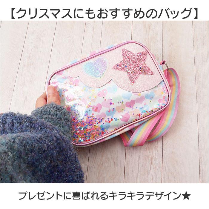 ☆ ピンク キラキラ ショルダーバッグ ポシェット シャカシャカ動く