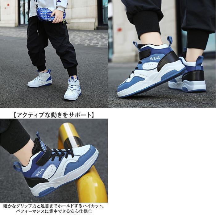 ☆ ブルー×ブラック 34(22cm) スニーカー キッズ バッシュ ジュニア