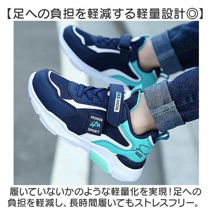 ☆ レッド×ブルー 37(23.5cm) スニーカー バスケットシューズ キッズ
