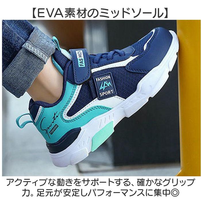 ☆ ネイビー×ミント 40(25.5cm) スニーカー バスケットシューズ キッズ