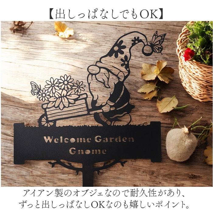 ☆ ブラック アイアンオブジェ ガーデニング 雑貨 プレート
