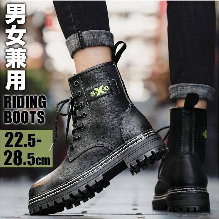 ☆ ブラック 36(23cm) ブーツ レーシングブーツ ライディングブーツ