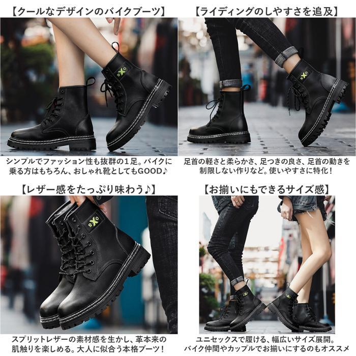 ☆ ブラック 36(23cm) ブーツ レーシングブーツ ライディングブーツ