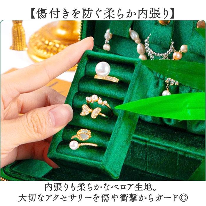 ☆ パープル ベロアアクセサリーケース ジュエリーボックス 二段式
