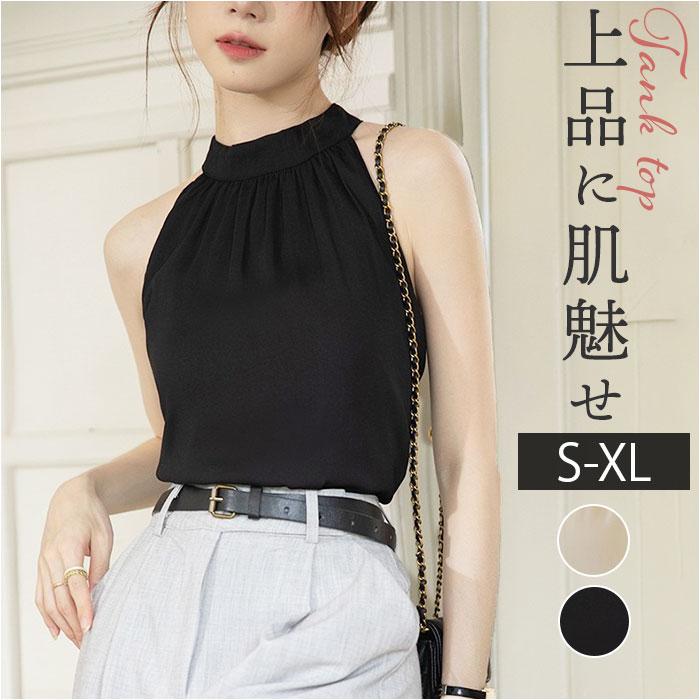 ☆ ベージュ L タンクトップ レディース 涼感 ノースリーブ トップス
