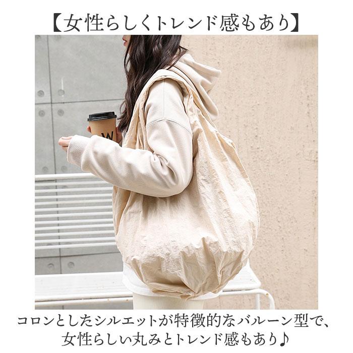 ☆ ブラック マザーズバッグ バルーントート 男女兼用 バルーン型