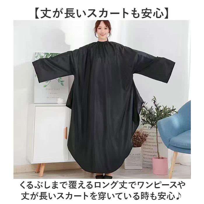 ☆ グレー 散髪用ケープ ヘアエプロン 染髪ケープ 長袖 カットクロス