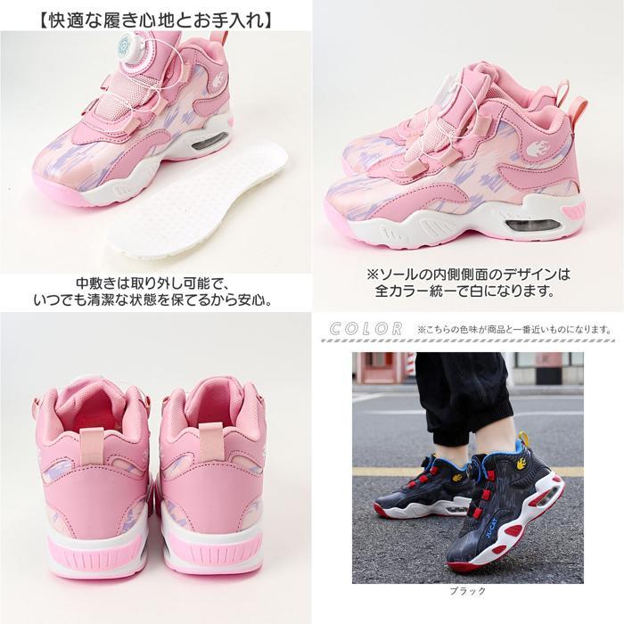 ☆ レッド 28(18cm) バスケットシューズ バッシュ ジュニア ハイカット