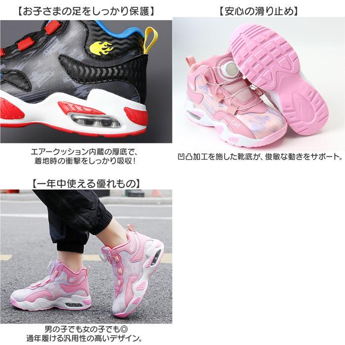 CHICAGO BULLS バスケットシューズ ハイカット CHICAGO BULLS バスケットシューズ ハイカット 楽天市場】スニーカー