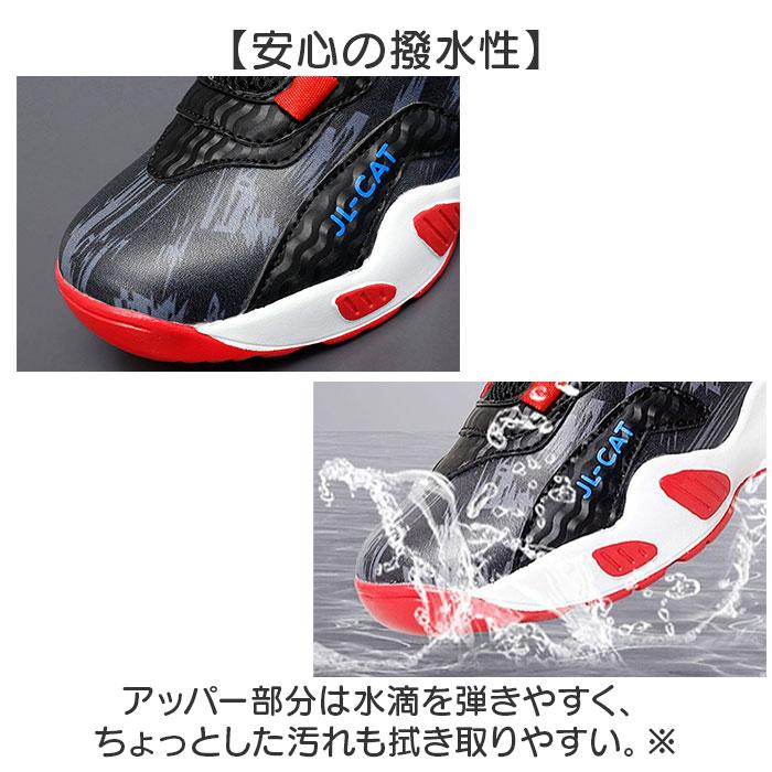 ☆ ブラック 36(22cm) バスケットシューズ バッシュ ジュニア