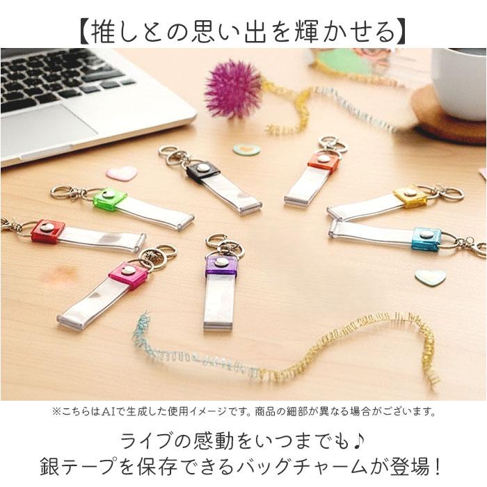 ☆ オレンジ 25cm 銀テープ 推し活 ライブ バッグチャーム グッズ