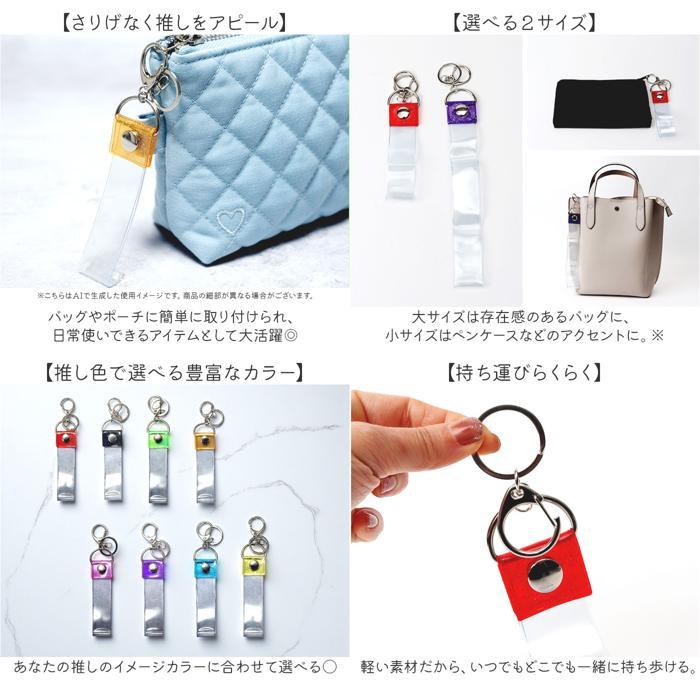☆ オレンジ 25cm 銀テープ 推し活 ライブ バッグチャーム グッズ