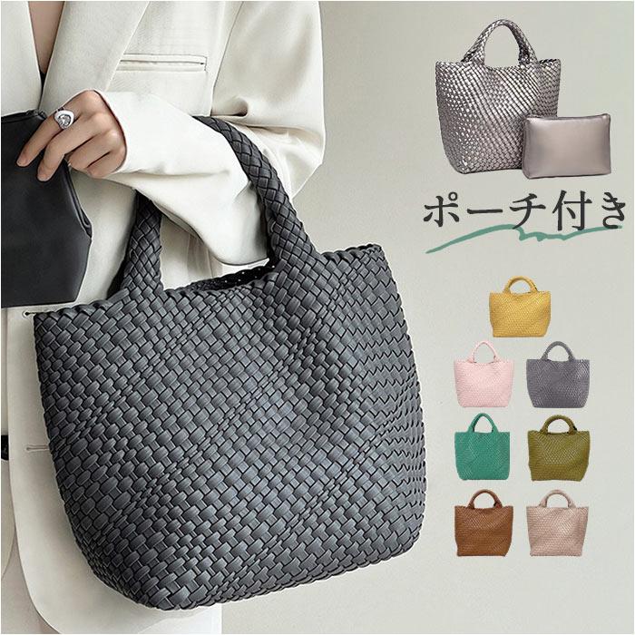 ☆ ピンク トートバッグ 編み込み メッシュ ポーチ付き おしゃれ 大