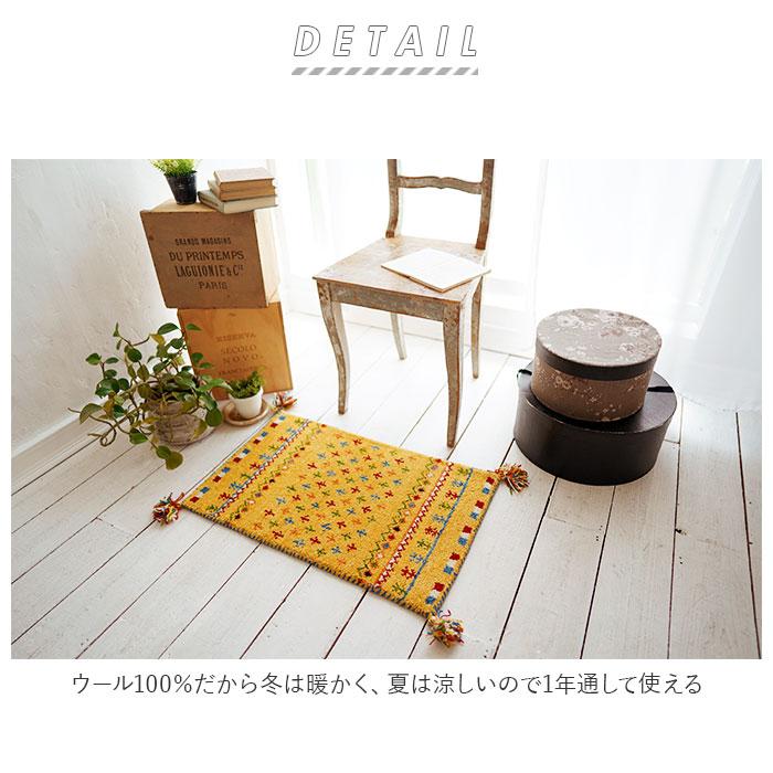 ☆ GH5145.マルチ ギャッベ 玄関マット 通販 60x90 手織り ハンド