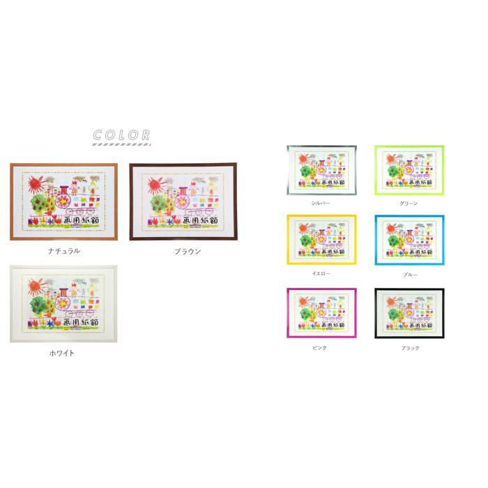 額縁　シルバー　フレーム　空額　アートフレーム　ガラス　絵　絵画　アート ☆ シルバー 画用紙額 四切判 画用紙 フレーム 四切 540 x 380mm 四つ