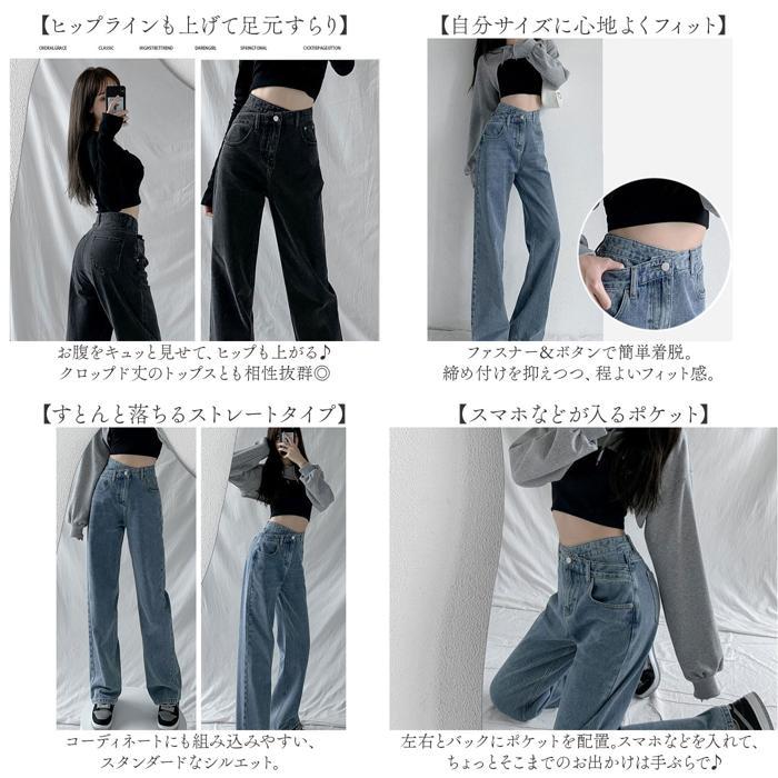 メンズ 未使用 BACK LUCKY ライトブルーストレッチデニム サルエル