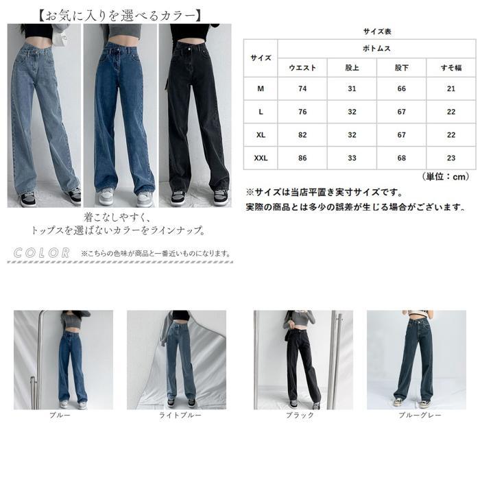 ☆ ブルーグレー ☆ L ☆ デニムパンツ ストレート レイヤード風 レディース おしゃれ デニムパンツ レディース おしゃれ ジーパン Gパン｜lucky13｜10