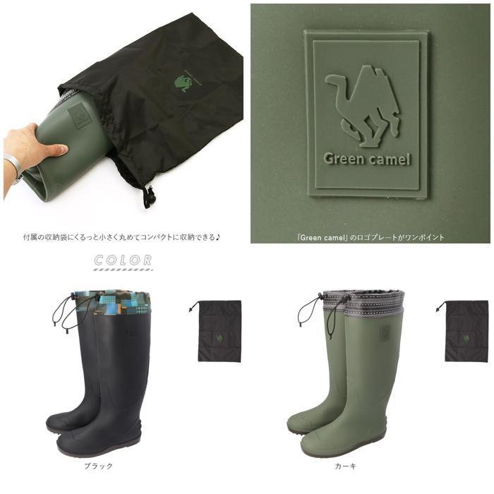 ☆ カーキ Lサイズ(25.5〜26cm) 長靴 メンズ 通販 レイン ☆ カーキ Lサイズ(25.5〜26cm) 長靴 メンズ 通販 レイン