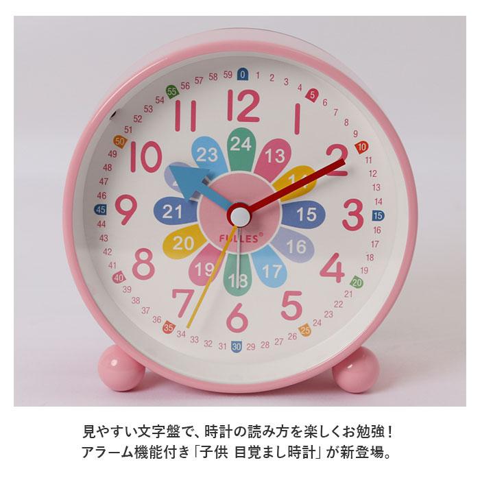 ☆ タイプA×パープル 子供 知育 目覚まし時計 gclock4131 目覚まし