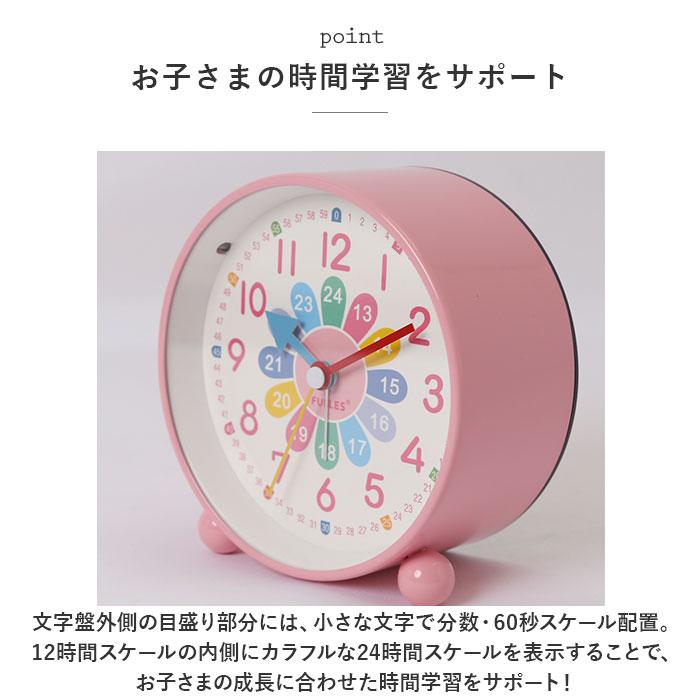 ☆ タイプA×パープル 子供 知育 目覚まし時計 gclock4131 目覚まし
