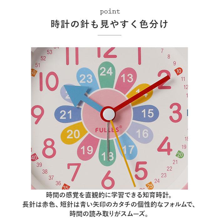 ☆ タイプA×パープル 子供 知育 目覚まし時計 gclock4131 目覚まし