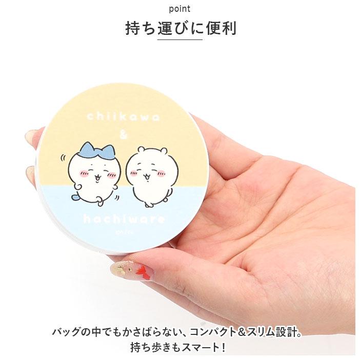 ☆ ちいかわ＆うさぎ ☆ キャラクター コードリールケース コード 収納 巻き取り リールケース ちいかわ グッズ チイカワ キャラクター | ブランド登録なし | 06