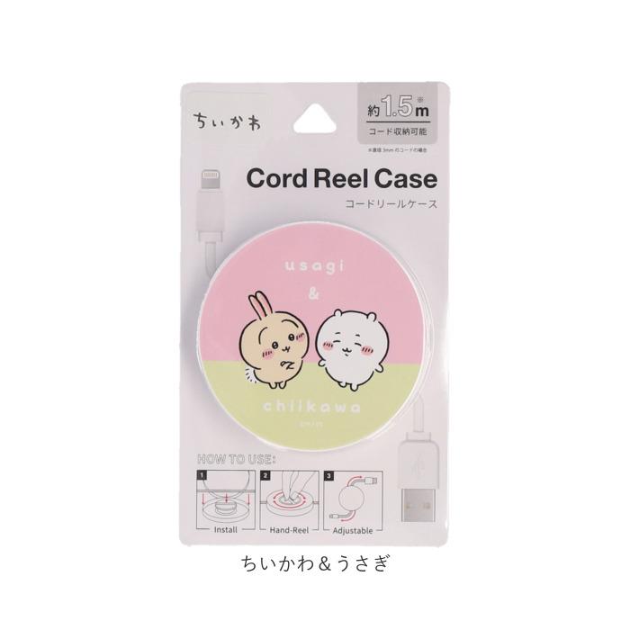 ☆ ちいかわ＆うさぎ ☆ キャラクター コードリールケース コード 収納 巻き取り リールケース ちいかわ グッズ チイカワ キャラクター | ブランド登録なし | 08