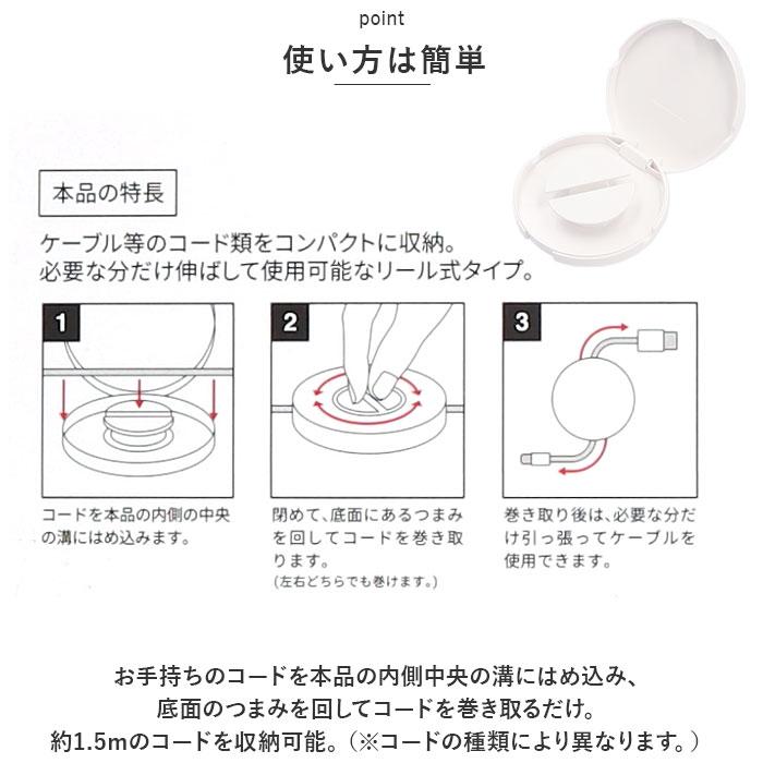 ☆ さくらんぼにゃん ☆ キャラクター コードリールケース コード 収納 巻き取り リールケース ちいかわ グッズ チイカワ キャラクター |  | 04