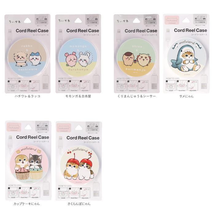 ☆ さくらんぼにゃん ☆ キャラクター コードリールケース コード 収納 巻き取り リールケース ちいかわ グッズ チイカワ キャラクター |  | 09