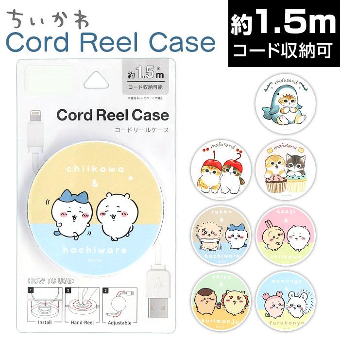 ☆ サメにゃん キャラクター コードリールケース コード 収納 巻き取り