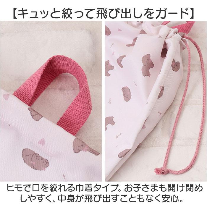 ☆ D.パンダ ジャージケース 体操服入れ 巾着袋 子供 体操服袋 体操着