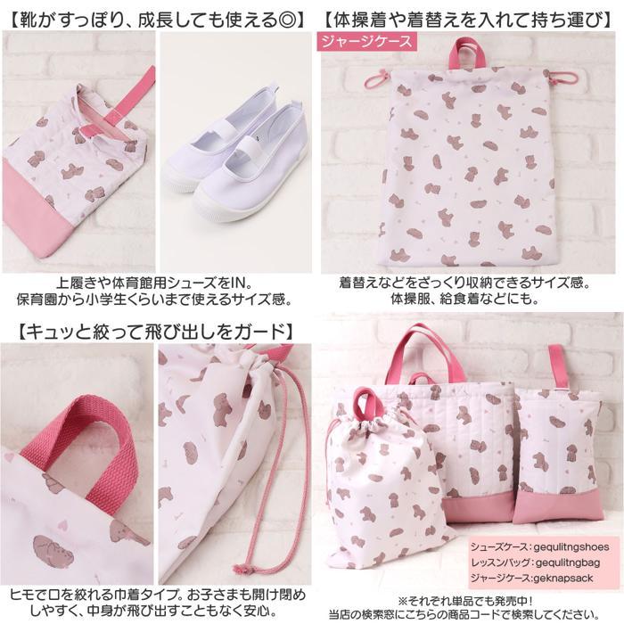 ☆ B.シュナウザー 入学準備3点セット 入学セット 3点セット レッスン