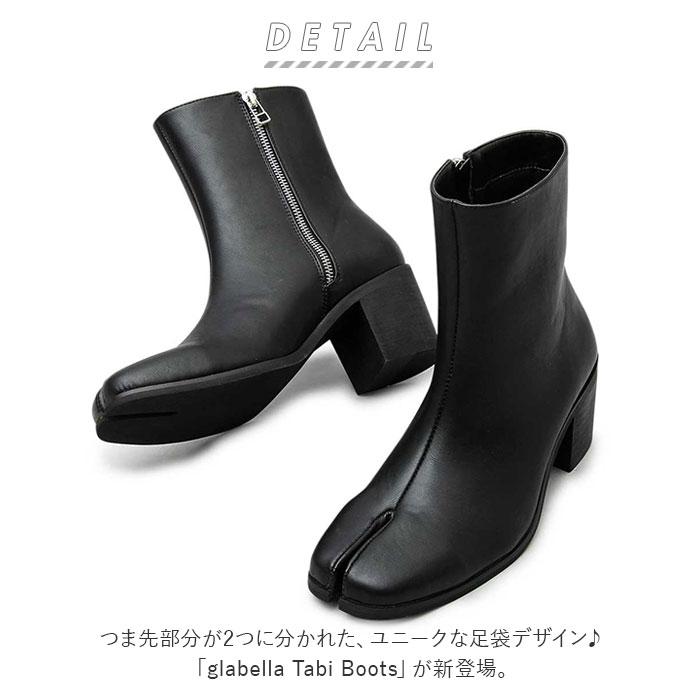 ☆ BLACK ☆ Lサイズ(27.0-27.5cm) ☆ glabella Tabi Boots グラベラ ブーツ メンズ glabella GLBB-209 ブランド ショートブーツ 厚底｜lucky13｜04