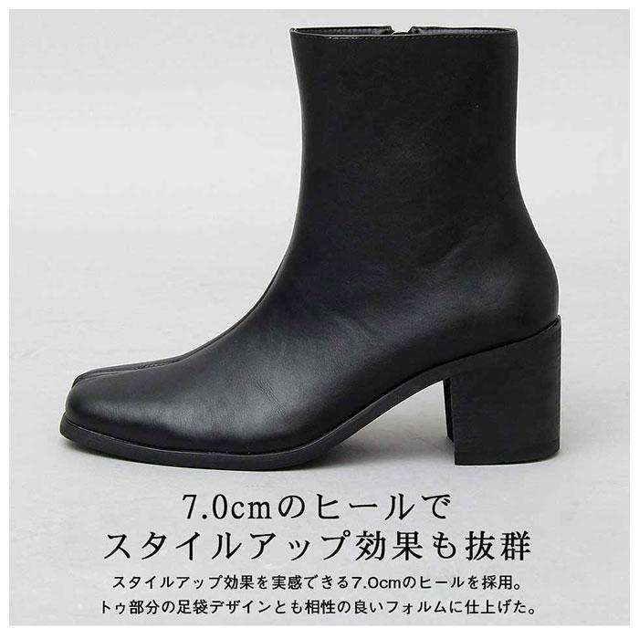 ☆ BLACK ☆ Lサイズ(27.0-27.5cm) ☆ glabella Tabi Boots グラベラ ブーツ メンズ glabella GLBB-209 ブランド ショートブーツ 厚底｜lucky13｜06
