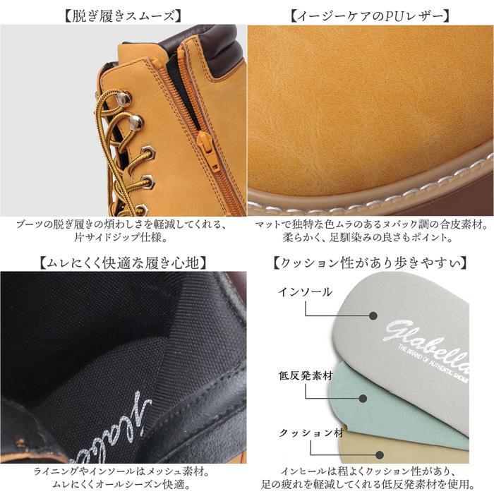 ☆ CAMEL ☆ Mサイズ(26.0-26.5cm) ☆ glabella LACE UP WORK BOOTS glabella グラベラ ブーツ メンズ glbb308 ワークブーツ |  | 07