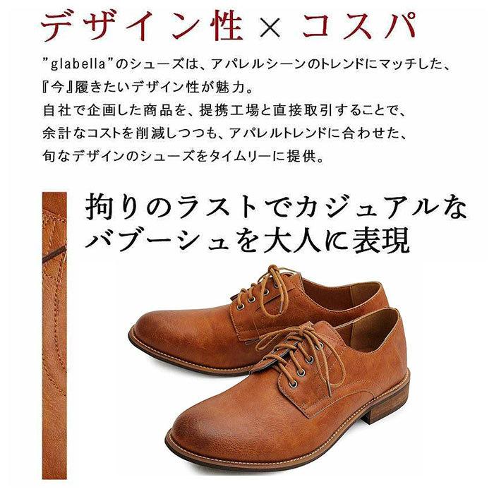 ☆ BLACK(スムース) M(26.0-26.5cm) 靴 メンズ おしゃれ 通販 メンズ