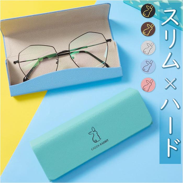Char ZICCA メガネケース ブルー メガネケース おしゃれ セミハード ファブリック カントリー 調