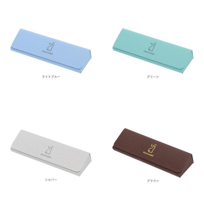 ☆ ライトブルー メガネケース glsc008 おしゃれ 眼鏡ケース