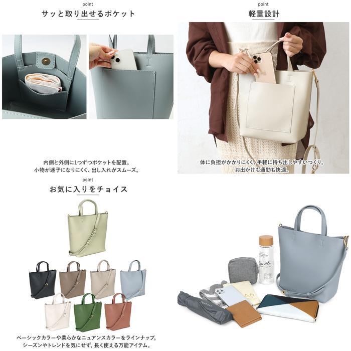 ☆ RIGHTGRAY グランミディショルダー senbado センバドー ショルダー