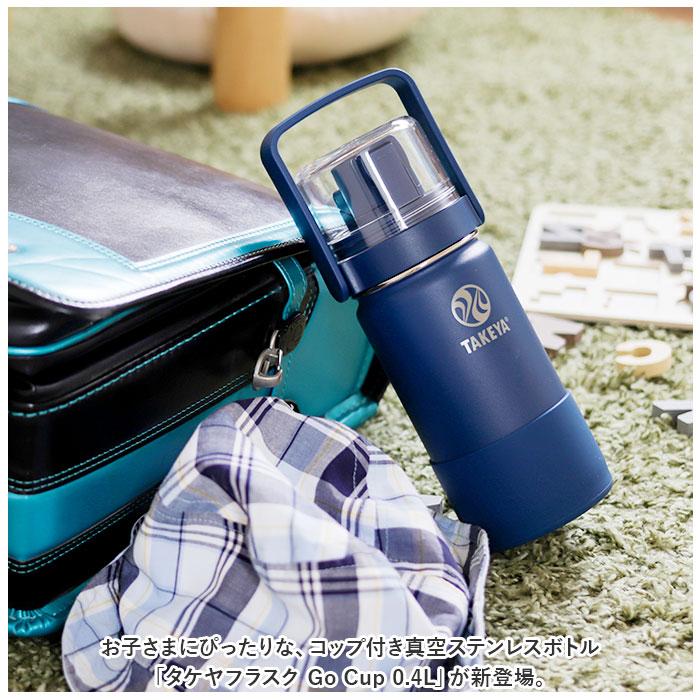 ダークブルー ハンドル付き水筒 ストローキャップ 台和 ハンドル付きストローキャップ ペットボトル用 ブルー : Sundries